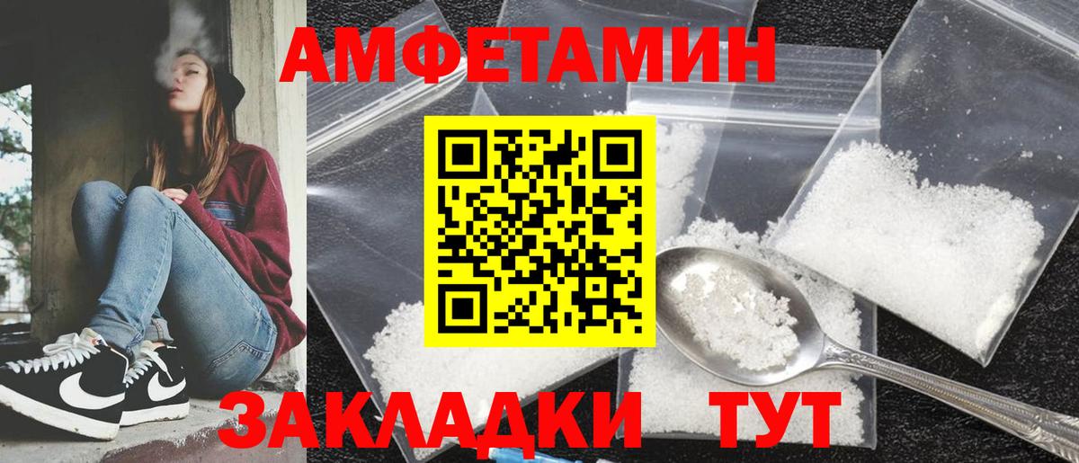 kraken онион  АМФЕТАМИН 98%  Вход с VPN  Нижневартовск  Amphetamine 