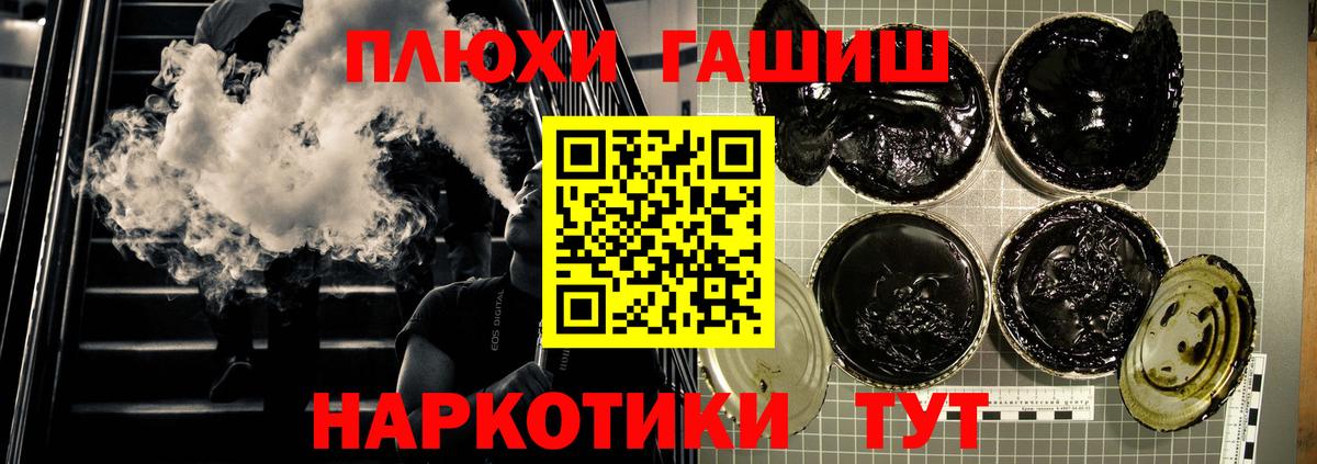 Гашиш ice o lator Нижневартовск