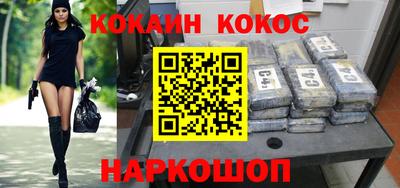спиды Бузулук