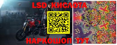 спиды Бузулук