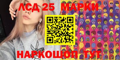 ГАЛЛЮЦИНОГЕННЫЕ ГРИБЫ Будённовск