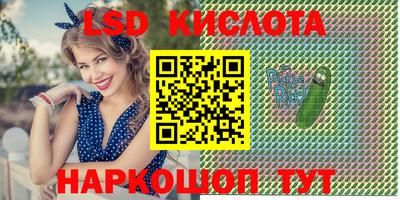 ГАЛЛЮЦИНОГЕННЫЕ ГРИБЫ Будённовск