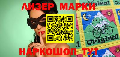 ГАЛЛЮЦИНОГЕННЫЕ ГРИБЫ Будённовск