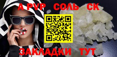 спиды Бузулук