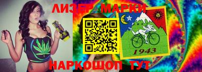 ГАЛЛЮЦИНОГЕННЫЕ ГРИБЫ Будённовск