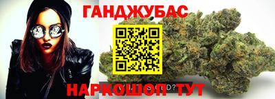 спиды Бузулук