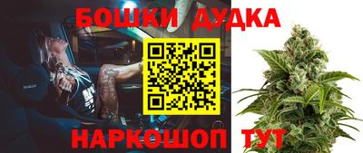 спиды Бузулук