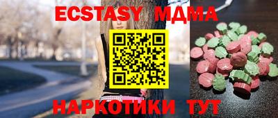 ГАЛЛЮЦИНОГЕННЫЕ ГРИБЫ Будённовск