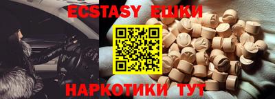 спиды Бузулук