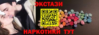 спиды Бузулук
