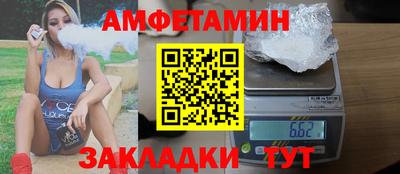 спиды Бузулук