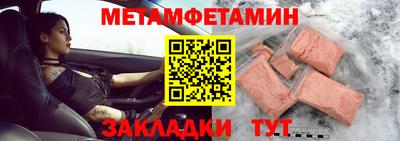 ГАЛЛЮЦИНОГЕННЫЕ ГРИБЫ Будённовск