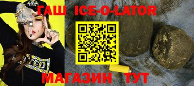спиды Бузулук