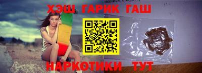 ГАЛЛЮЦИНОГЕННЫЕ ГРИБЫ Будённовск