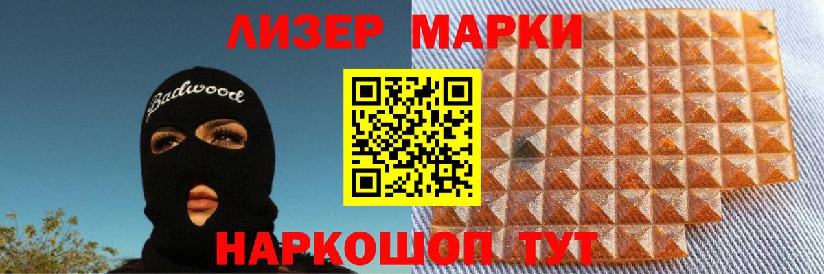 Нижневартовск  ЛСД экстази кислота  LSD-25 экстази  Вход с VPN 