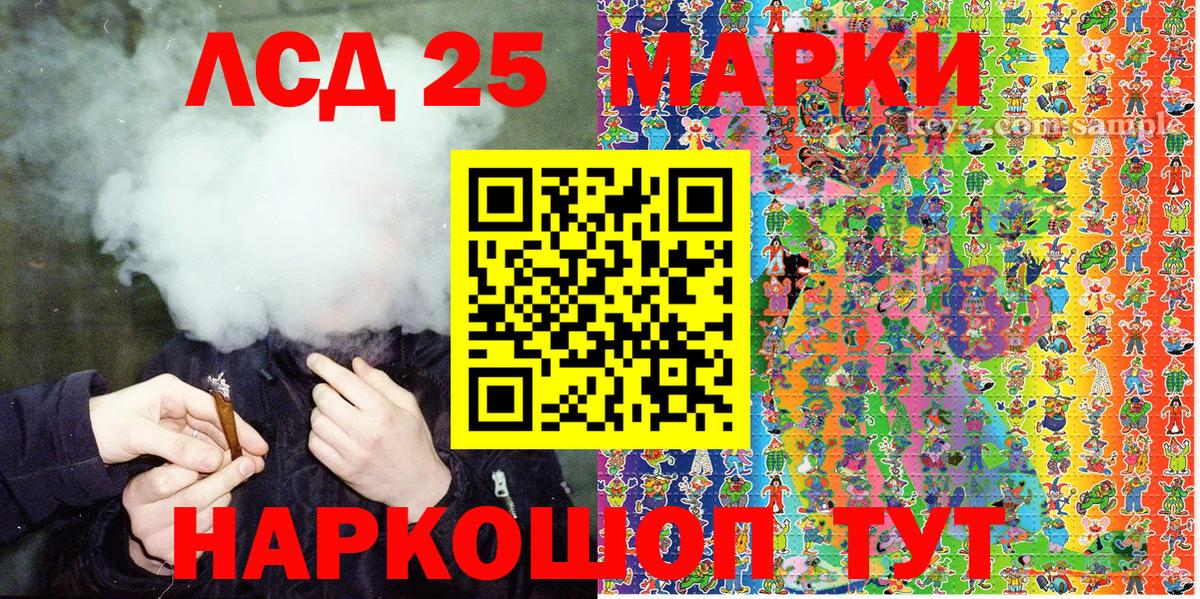Марки NBOMe 1,8мг  Вход с VPN  Нижневартовск 