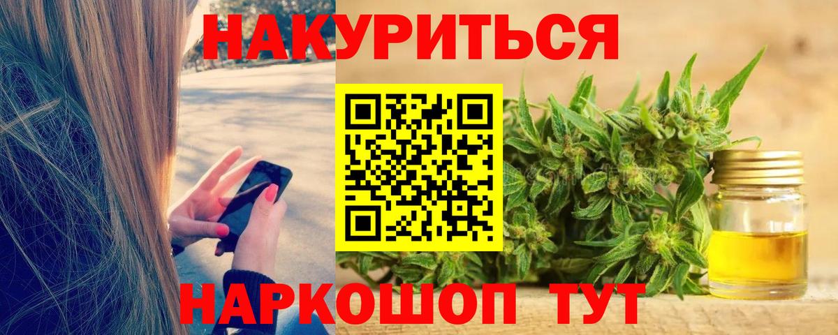 Конопля конопля  Канабис планчик  Вход с VPN  Нижневартовск 